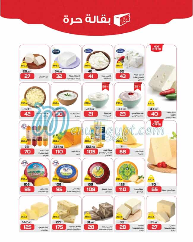 Zahran Market Super market menu 3