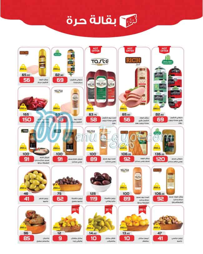 Zahran Market Super market menu 4