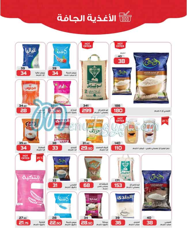 Zahran Market Super market menu 7