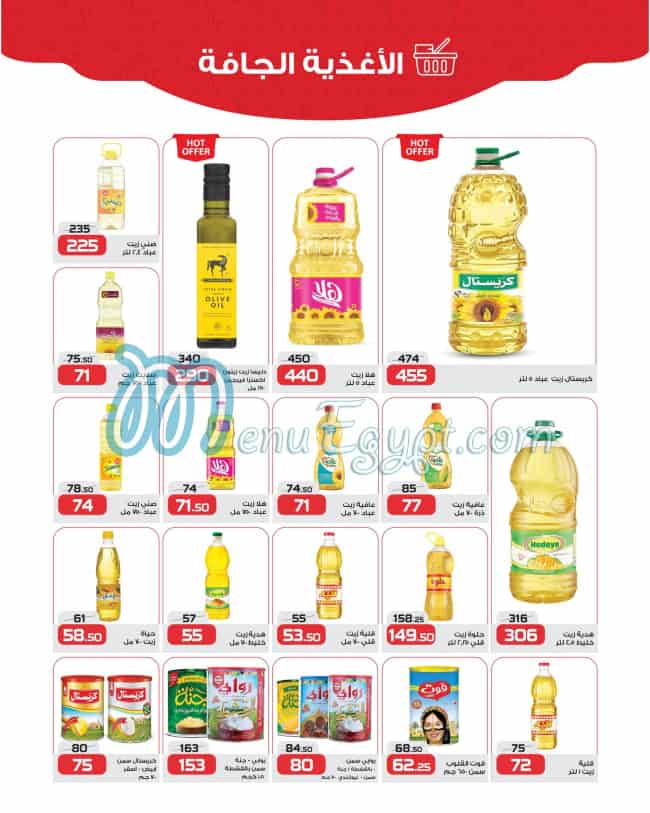 Zahran Market Super market menu 9