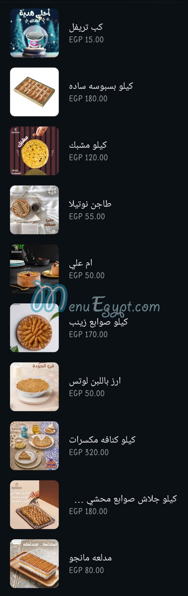 Zalashiish menu 5