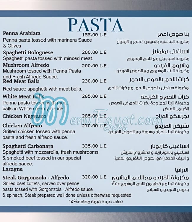 Zanillis Cafe menu 10