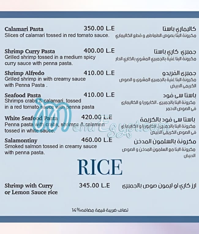 Zanillis Cafe menu 11