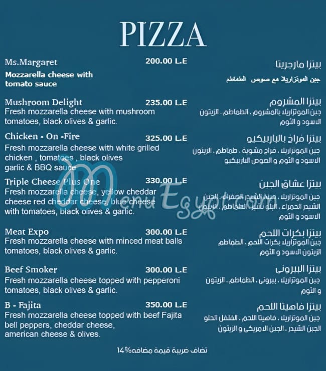 Zanillis Cafe menu 12