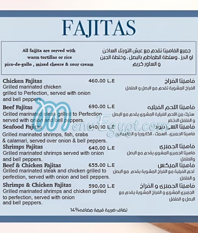 Zanillis Cafe menu 14