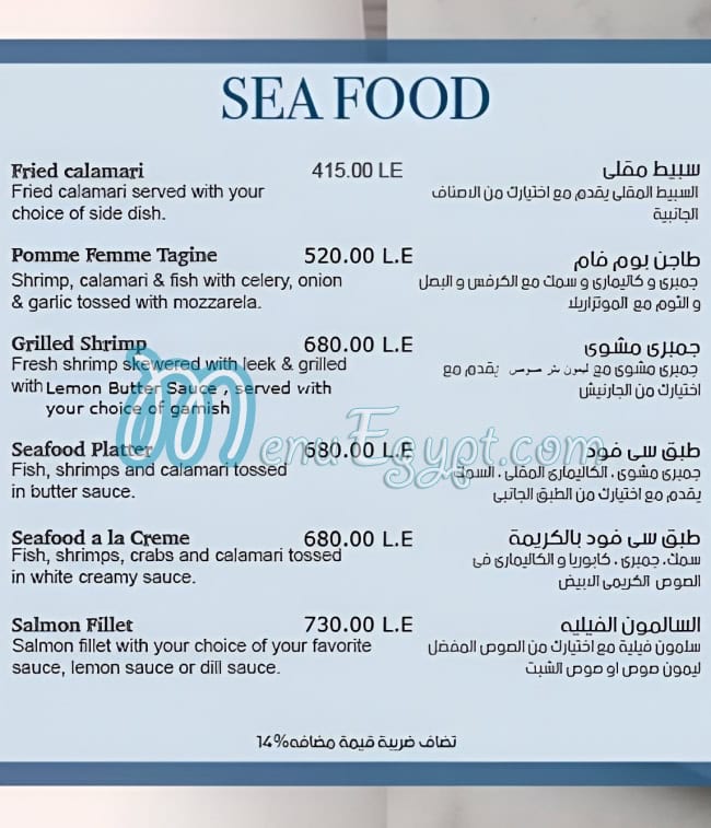 Zanillis Cafe menu 20
