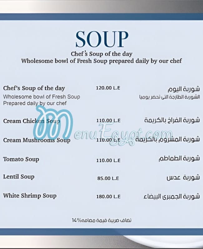 Zanillis Cafe menu 5