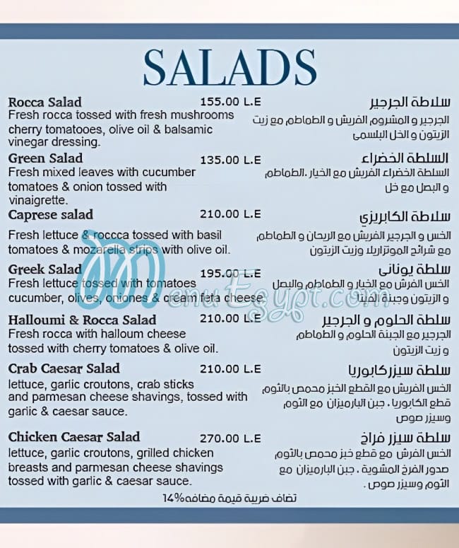 Zanillis Cafe menu 8