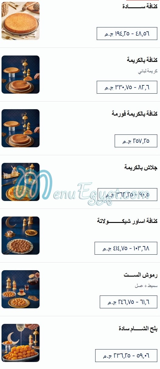 Zanobia Pastry menu 2