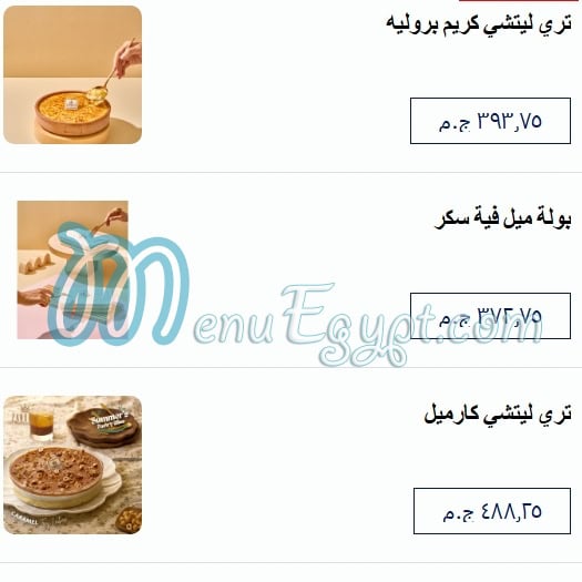 Zanobia Pastry menu 3