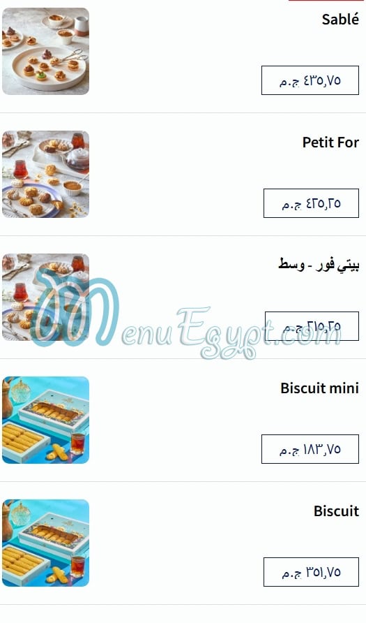 Zanobia Pastry menu 9