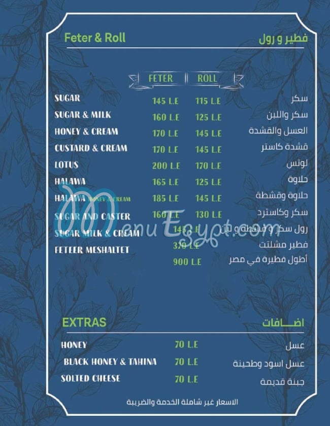 ZAZA Cuisine menu 10