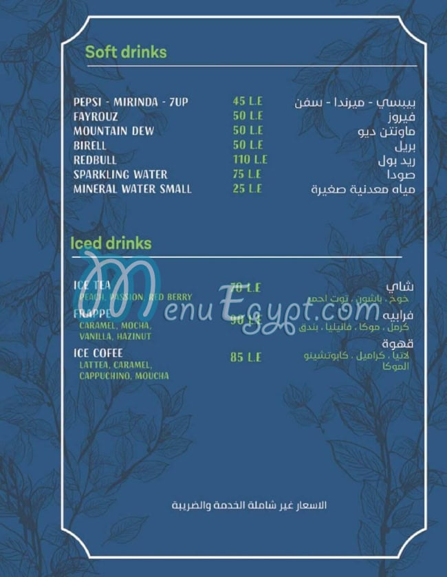 ZAZA Cuisine menu 16