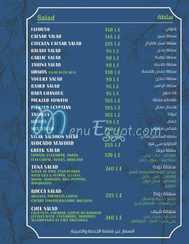 ZAZA Cuisine menu 19