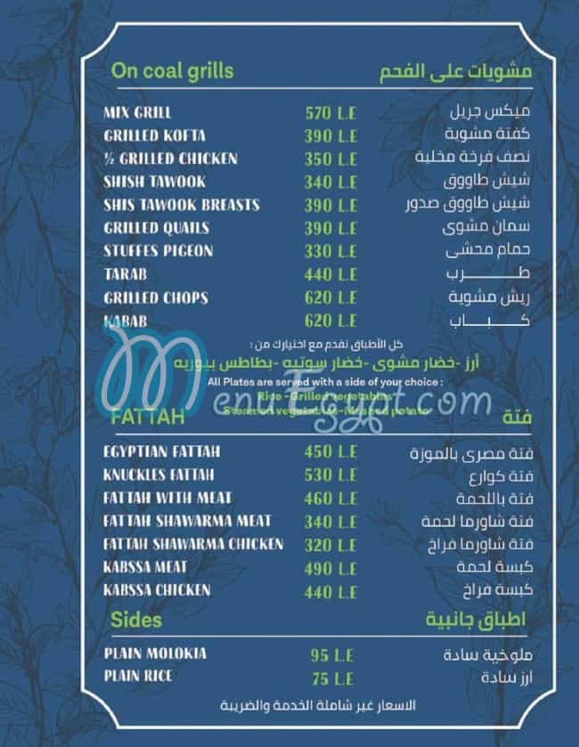 ZAZA Cuisine menu 20