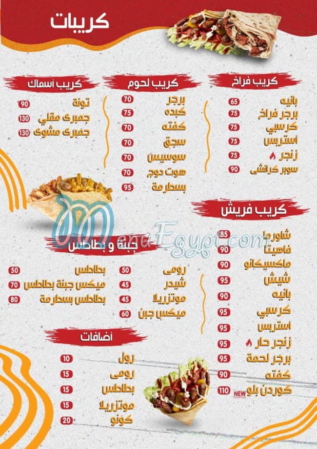 Ziko Restaurant menu 5