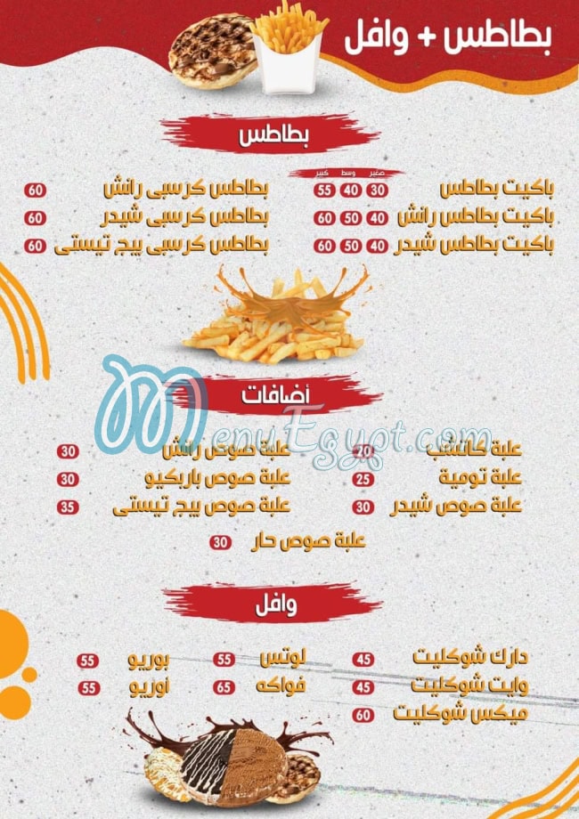 Ziko Restaurant menu 6