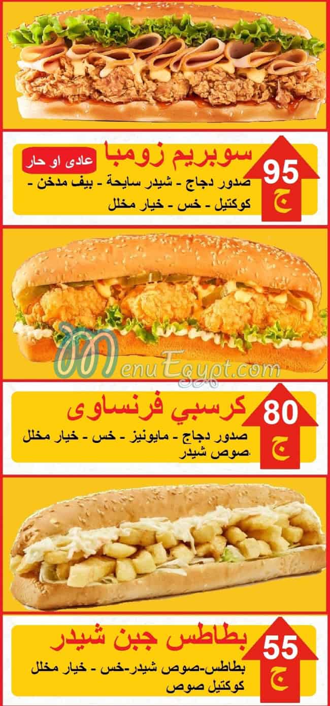 zoomba menu 5