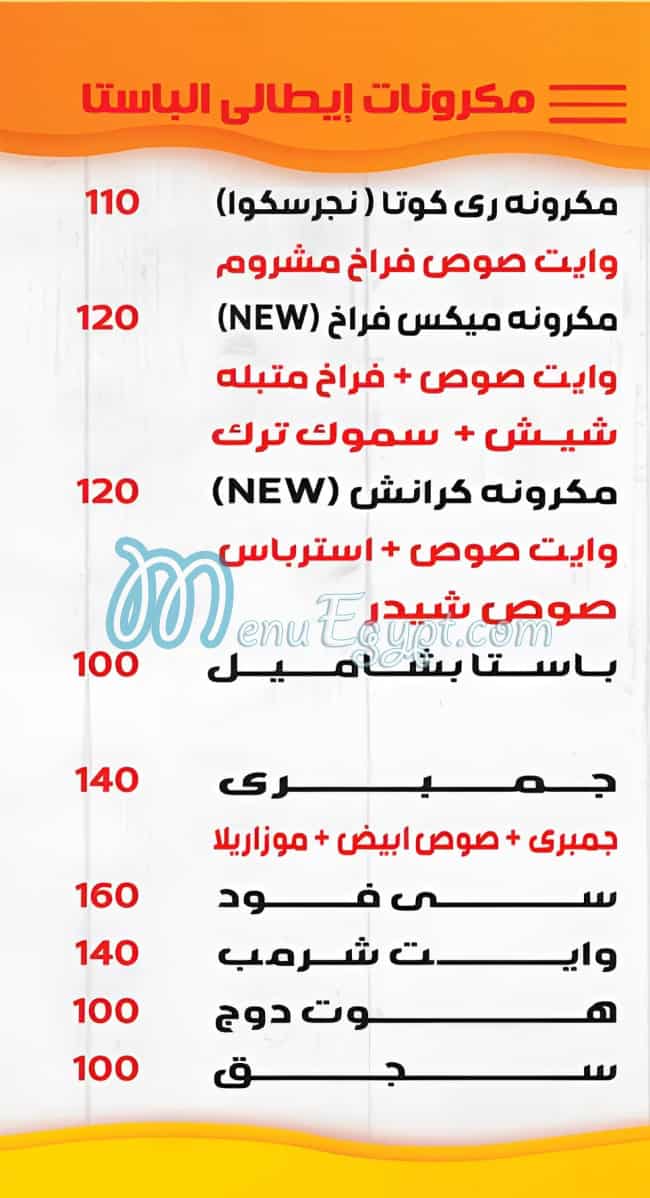 Re cota Manial menu 7